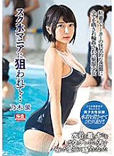 SSNI-774 DVD Cover