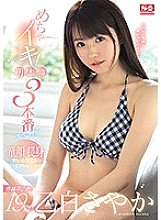 SSNI-813 Sampul DVD