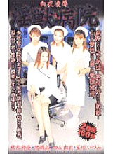 SSP-003 DVDカバー画像