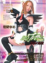 SSPD-069 DVD Cover