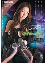 SSPD-071 Sampul DVD