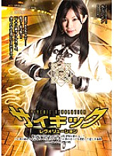 SSPD-076 DVD封面图片 