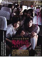SSPD-028 DVDカバー画像