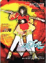 SSPD-049 DVDカバー画像