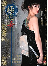 SSPD-051 DVD Cover