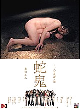 SSPD-055 DVD Cover