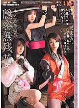 SSPD-058 DVD Cover