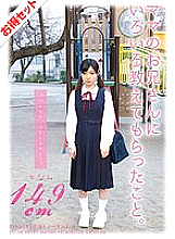 STDDT-016 DVD Cover