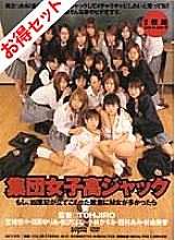 STDDT-040 DVD封面图片 