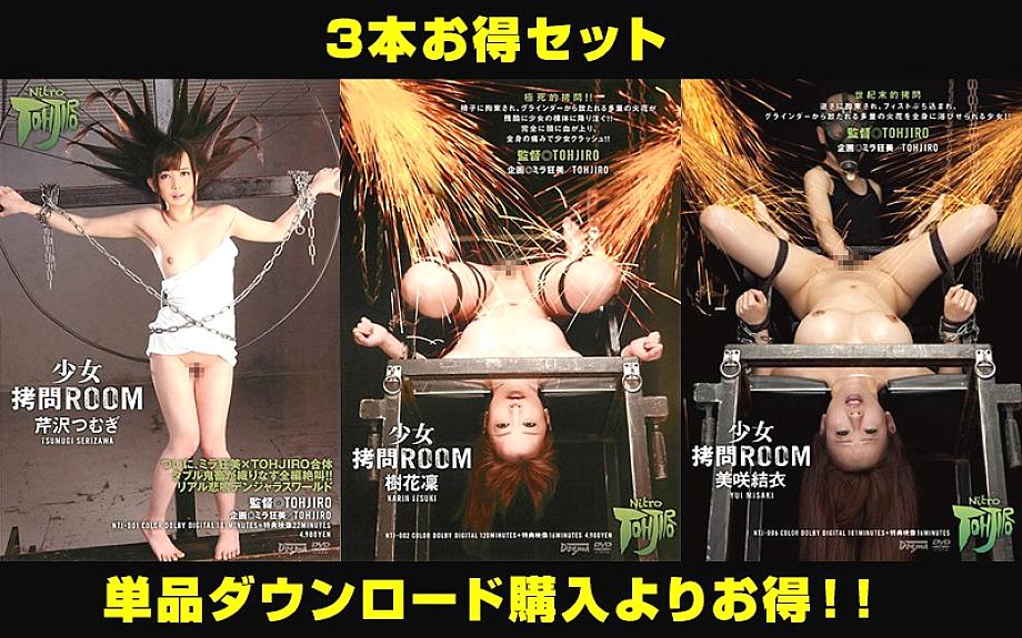 STDNN-001 DVD Cover