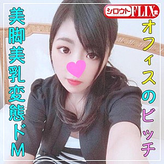 STFX-012 DVDカバー画像