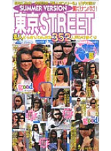 STO-016 Sampul DVD