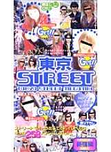 STO-038 DVDカバー画像