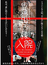 SUJI-044 DVDカバー画像