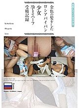 SUJI-065 DVD封面图片 