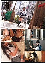 SUJI-069 Sampul DVD