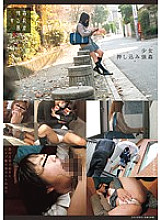 SUJI-074 Sampul DVD