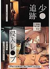 SUJI-112 DVDカバー画像