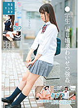 SUJI-170 Sampul DVD