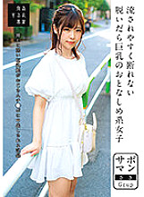 SUJI-185 DVDカバー画像