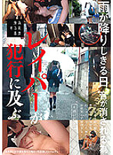 SUJI-197 DVDカバー画像