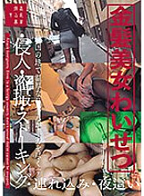 SUJI-223 DVD封面图片 