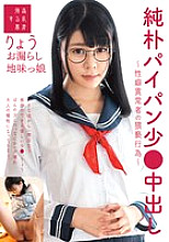 SUJI-238 DVD Cover