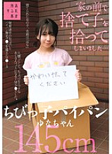SUJI-291 DVD Cover