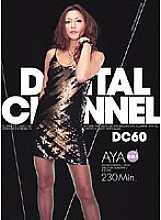 SUPD-060 DVD Cover