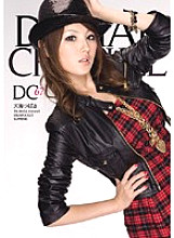 SUPD-067 DVD封面图片 