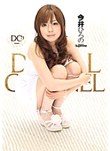 SUPD-073 Sampul DVD