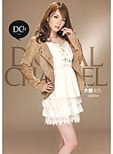 SUPD-081 DVDカバー画像
