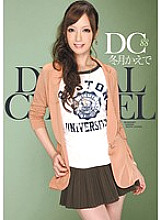 SUPD-088 DVD Cover