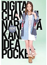 SUPD-090 DVD Cover