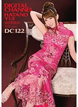 SUPD-122 DVD Cover