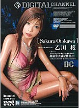 SUPD-015 DVD封面图片 