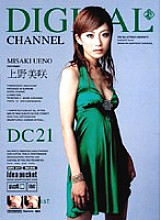 SUPD-021 Sampul DVD