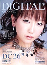 SUPD-026 DVD封面图片 
