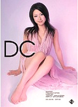 SUPD-038 DVD封面图片 