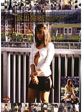 SVD-10 DVDカバー画像