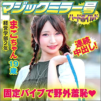 SVMM-041 Sampul DVD