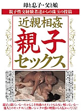 SVYL-002 Sampul DVD