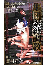 SVZ-001 DVD封面图片 