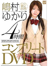 SXBD-045 DVD封面图片 