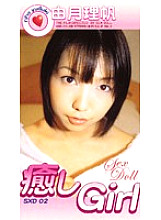 SXD-002 DVD Cover