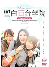 SXVD-057 Sampul DVD