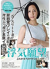 SYKH-001 DVD封面图片 