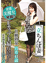 SYKH-030 DVD Cover