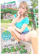 SYKH-065 DVD封面图片 