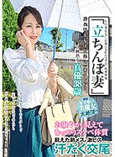 SYKH-073 DVD Cover